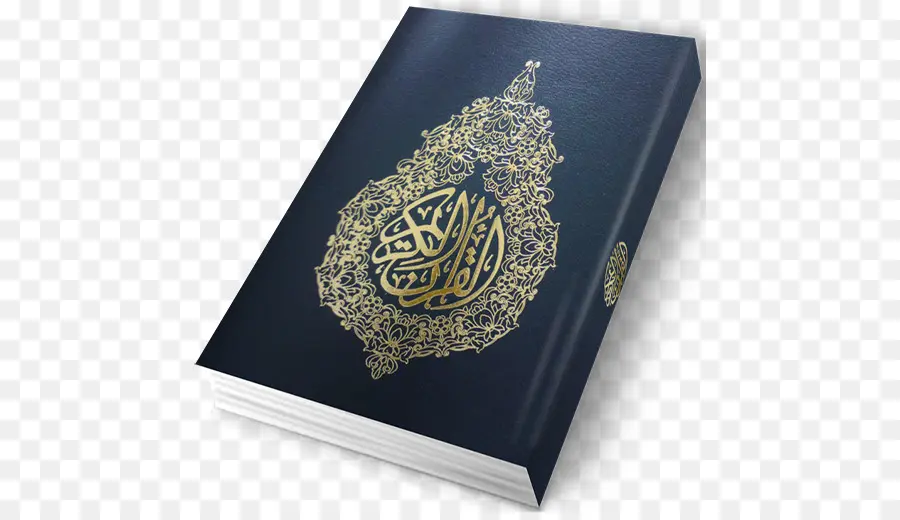 القرآن，الدين PNG