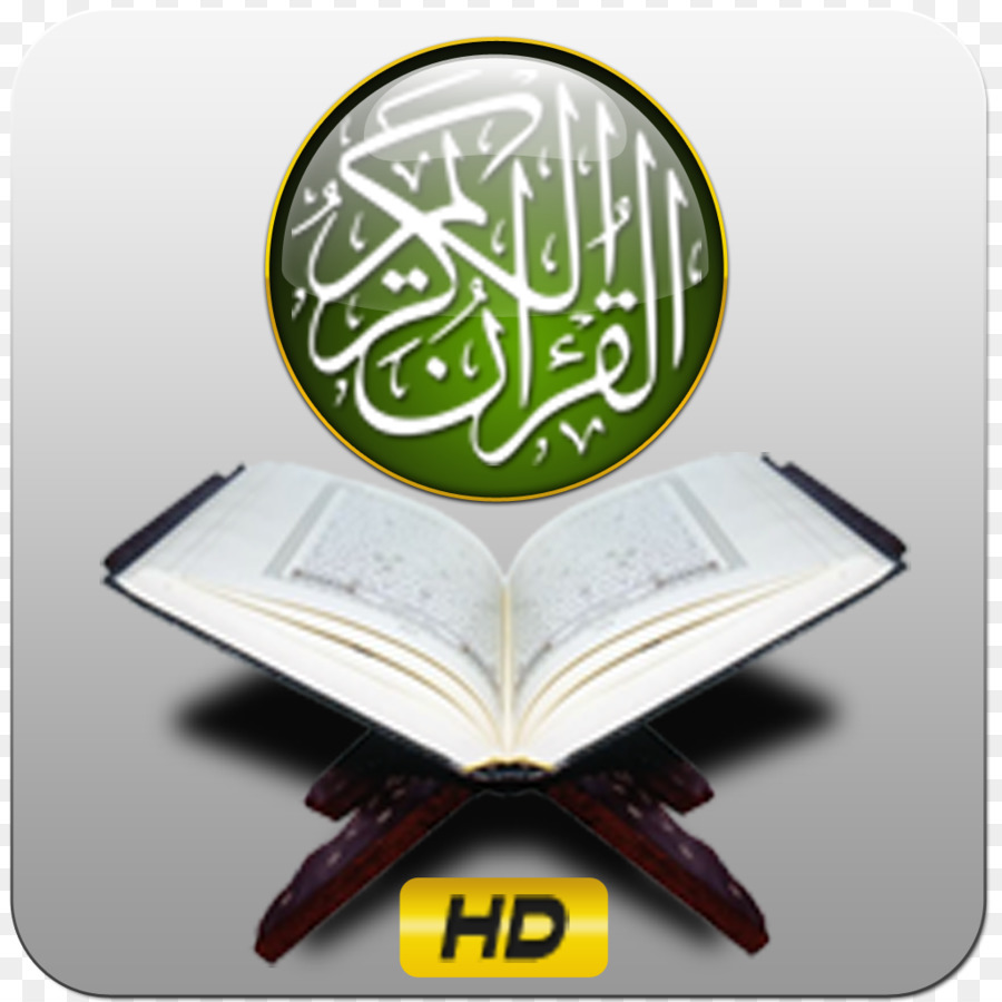 القرآن，تفسير ابن كثير PNG
