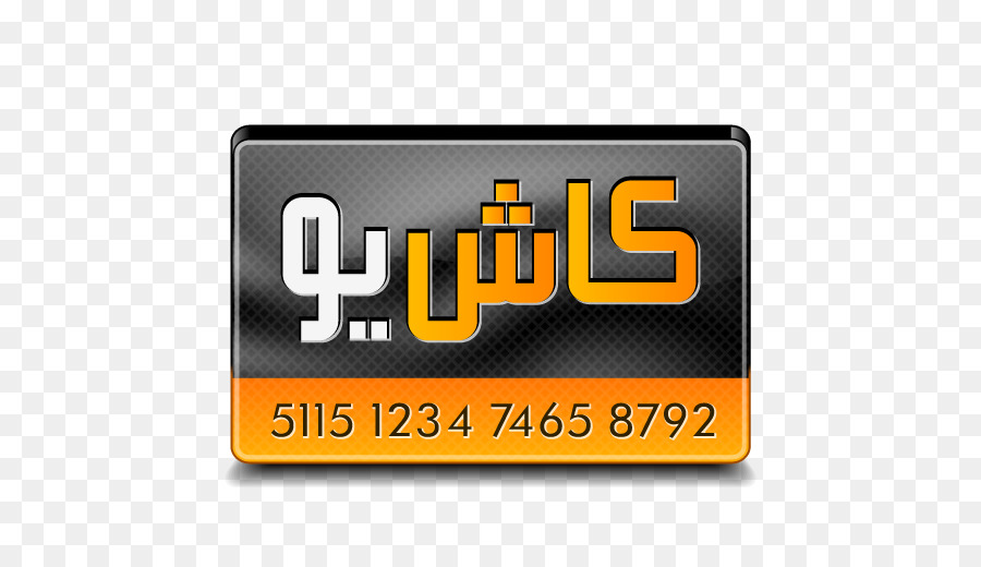 أيقونات الكمبيوتر，بطاقة الائتمان PNG