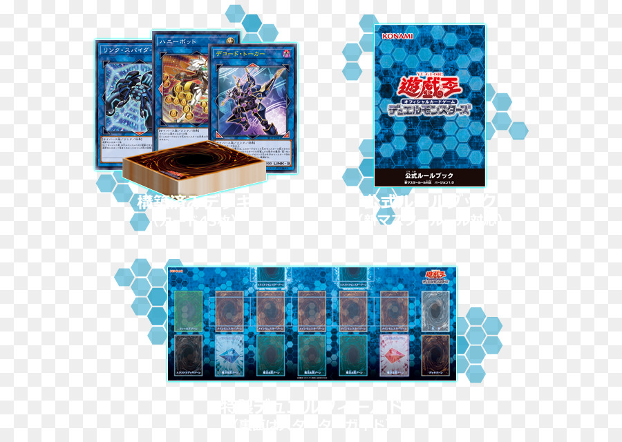 Yugioh التداول لعبة بطاقة，كونامي PNG