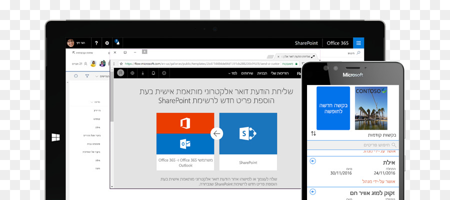 الهاتف الذكي，Sharepoint PNG