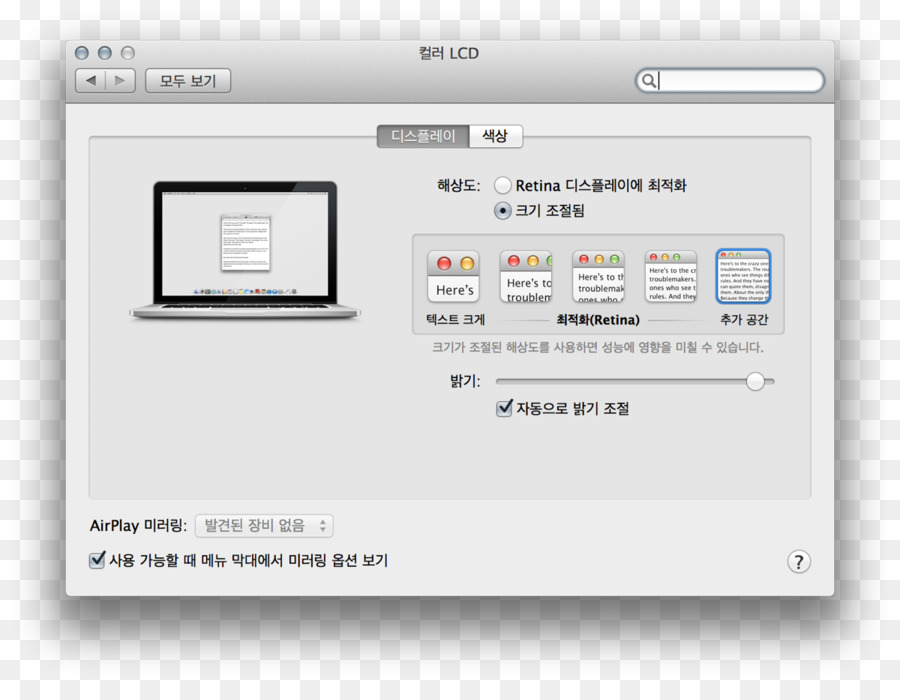 ماك بوك برو，نظام التشغيل Mac Os X الأسد PNG
