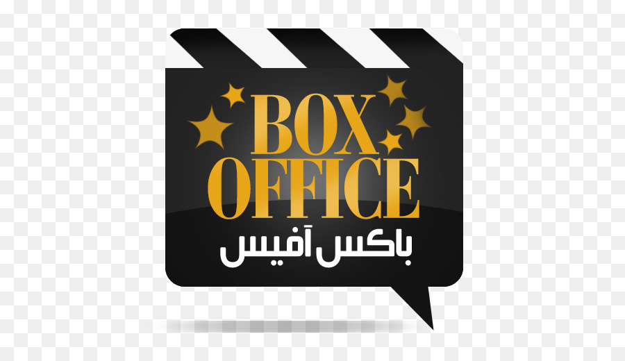 شباك التذاكر，الفيلم PNG