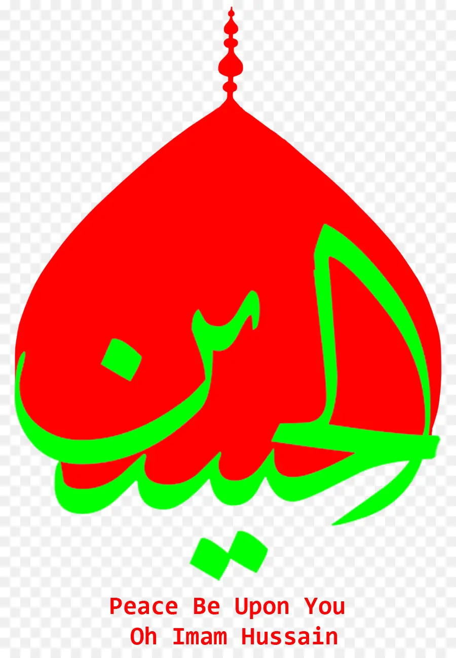 الخط العربي，أحمر PNG