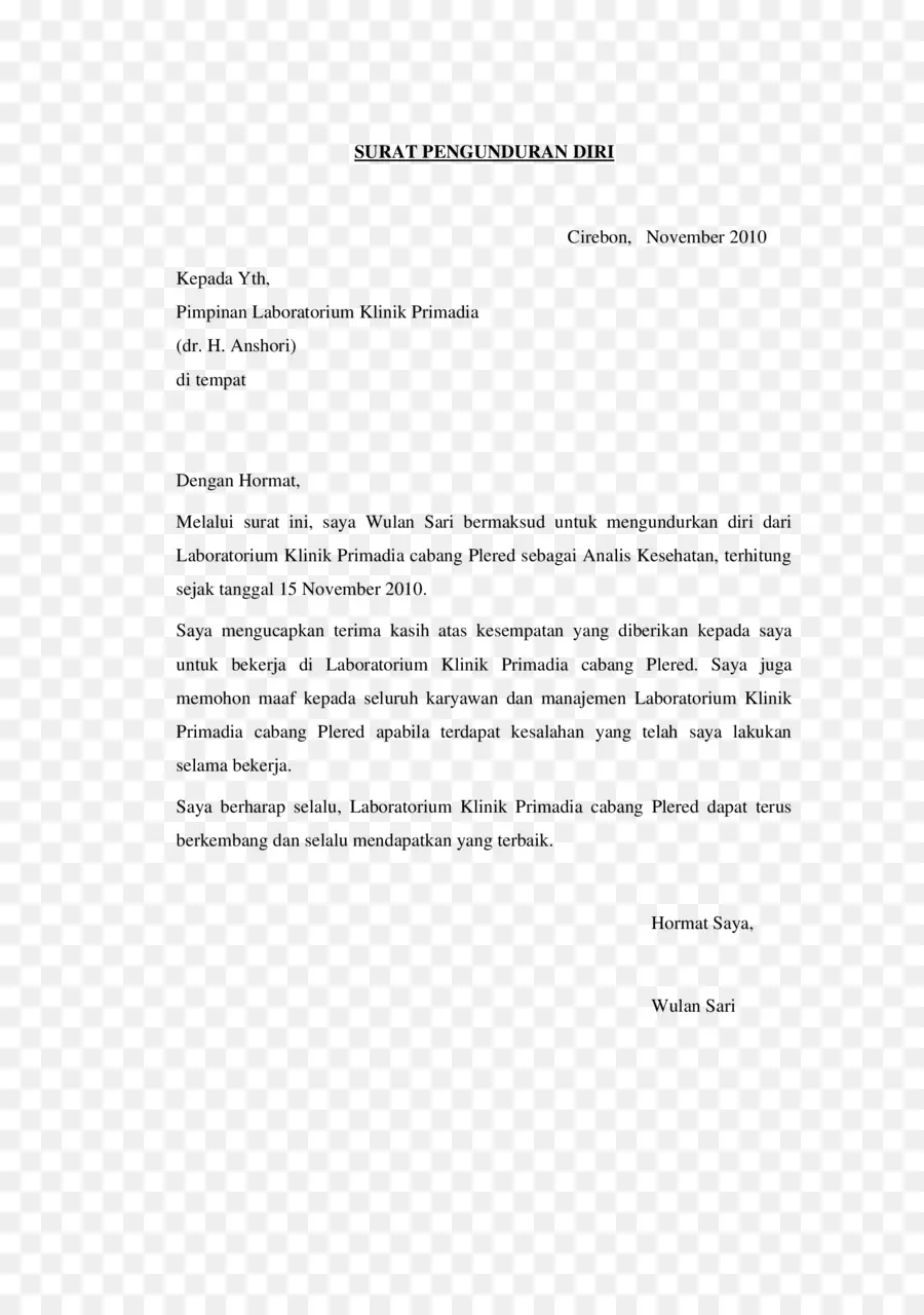 الوثيقة，رسالة استقالة PNG