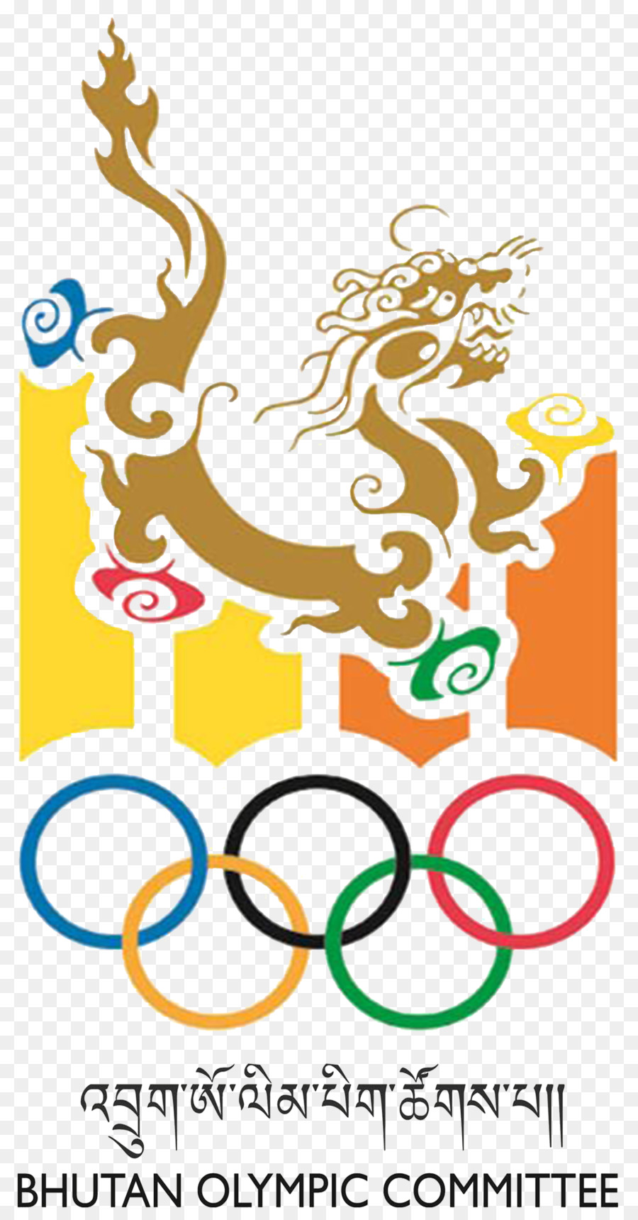 الألعاب الأولمبية，بوتان المهرجان الدولي PNG