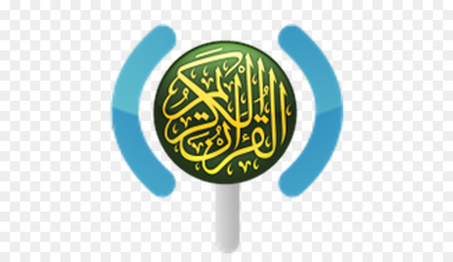 القرآن，ترجمات القرآن الكريم PNG
