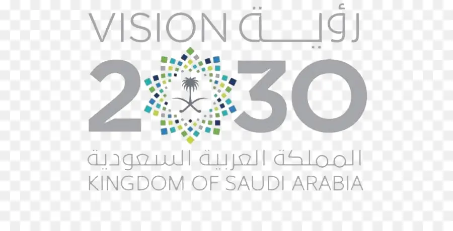 الرؤية السعودية 2030，عمل PNG
