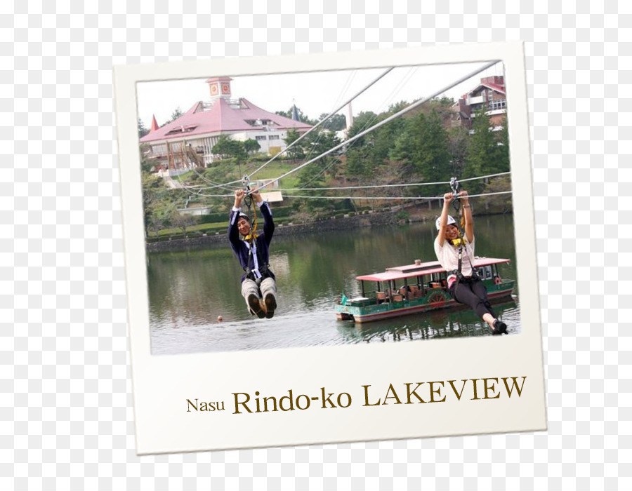 Rindo بحيرة，ناسو Rindoko على البحيرة PNG