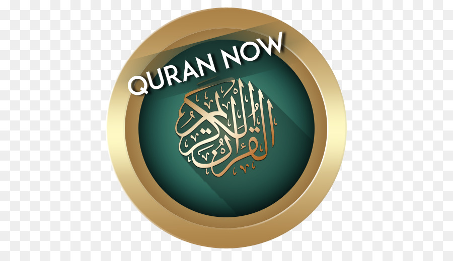 القرآن الكريم 2012，الإسلام PNG
