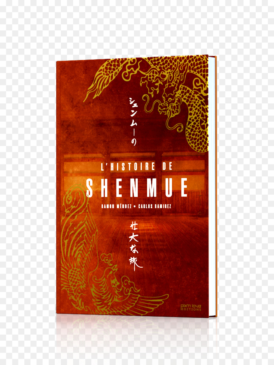 Shenmue，Shenmue 3 PNG