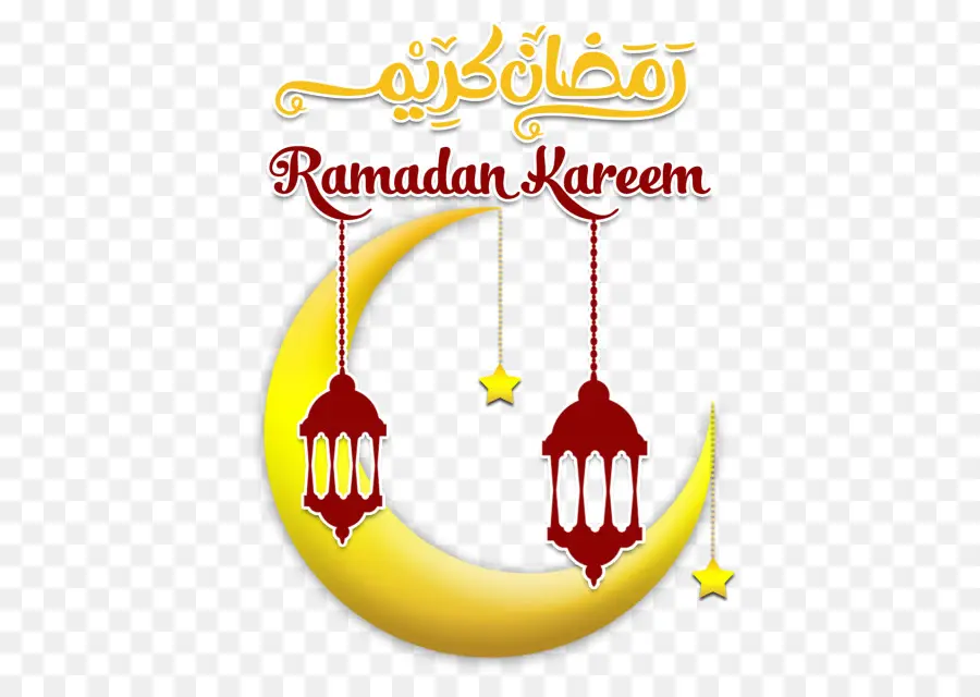 رمضان，عيد الفطر PNG