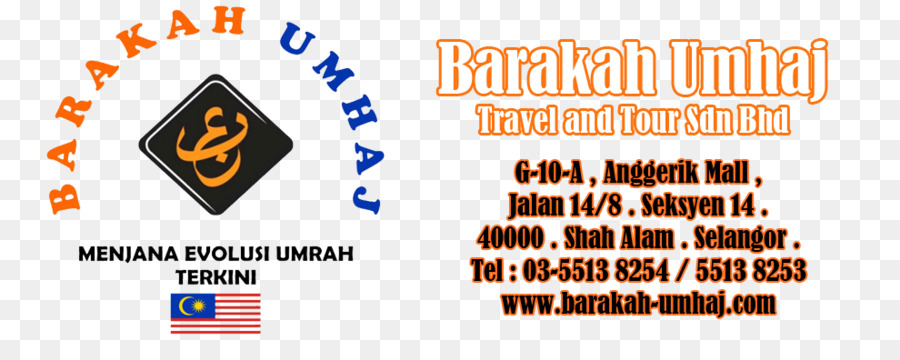 براكة Umhaj السفر Tours Sdn Bhd，شعار PNG