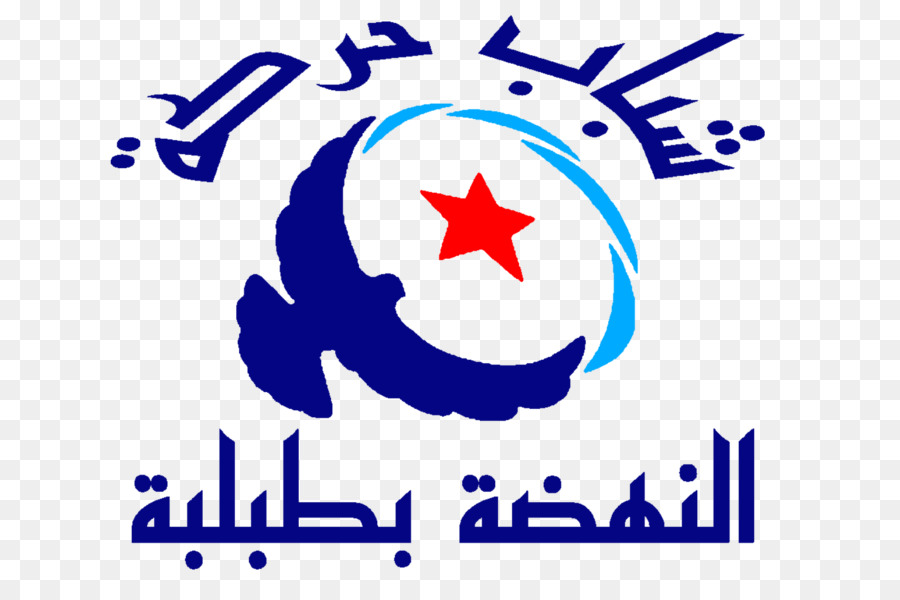 تونس，حركة النهضة PNG