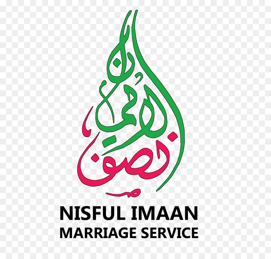 Nisful Imaan خدمة الزواج，إيمان PNG