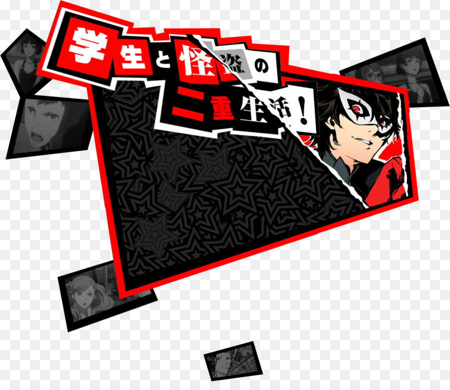 Persona 5，لا PNG