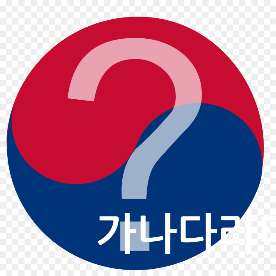 Hangul التفوق，Hangul PNG