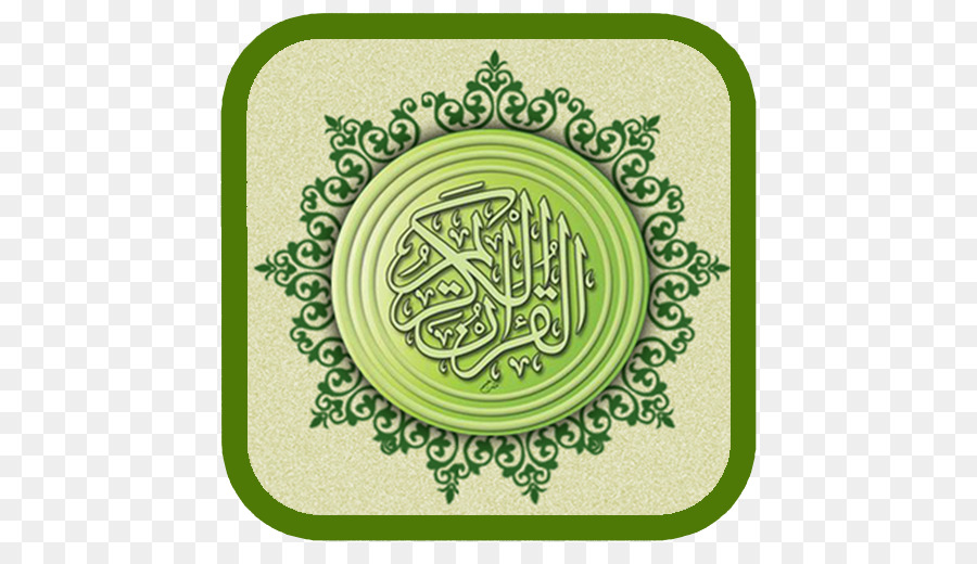 القرآن，أخضر PNG