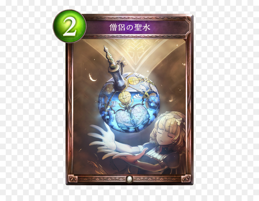 Shadowverse，ماء مقدس PNG