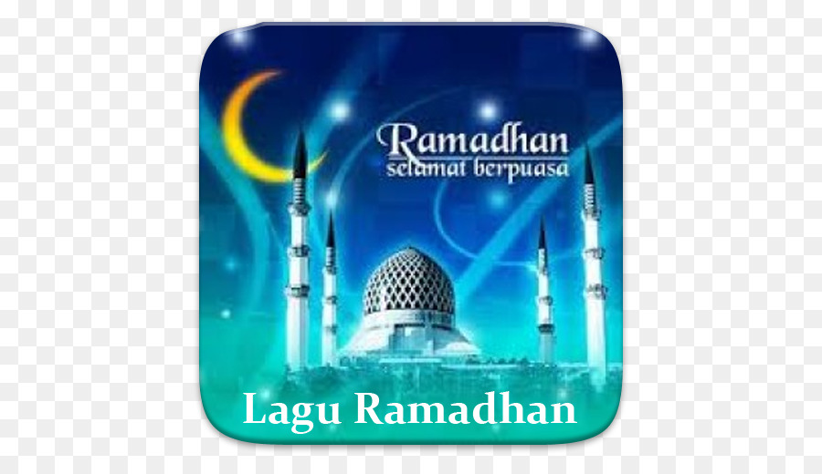 رمضان，الإسلامي الصيام PNG