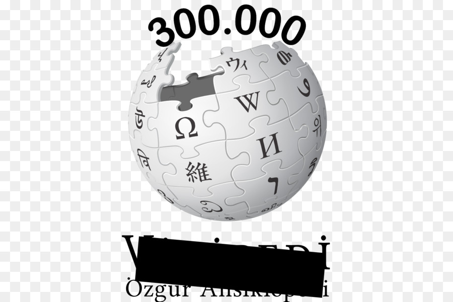ويكيبيديا，شعار ويكيبيديا PNG