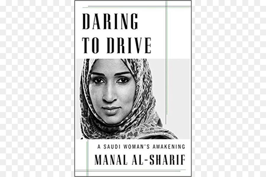 Manal Alsharif，جرأة قيادة المرأة السعودية الصحوة PNG