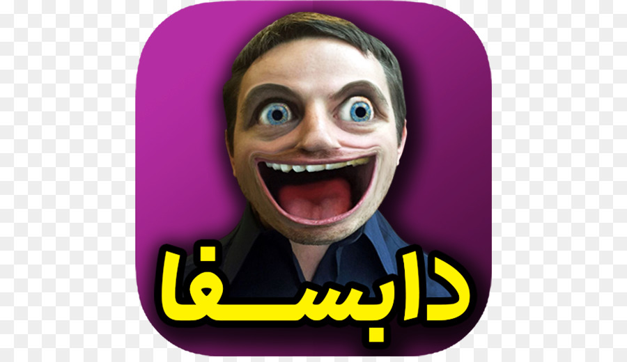 التعبيرات，ضحك PNG