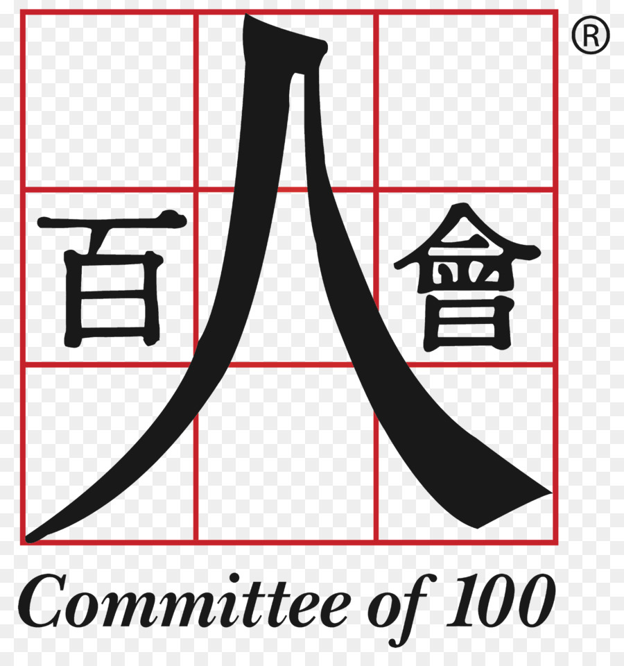 لجنة من 100，الصينية الأميركيين PNG