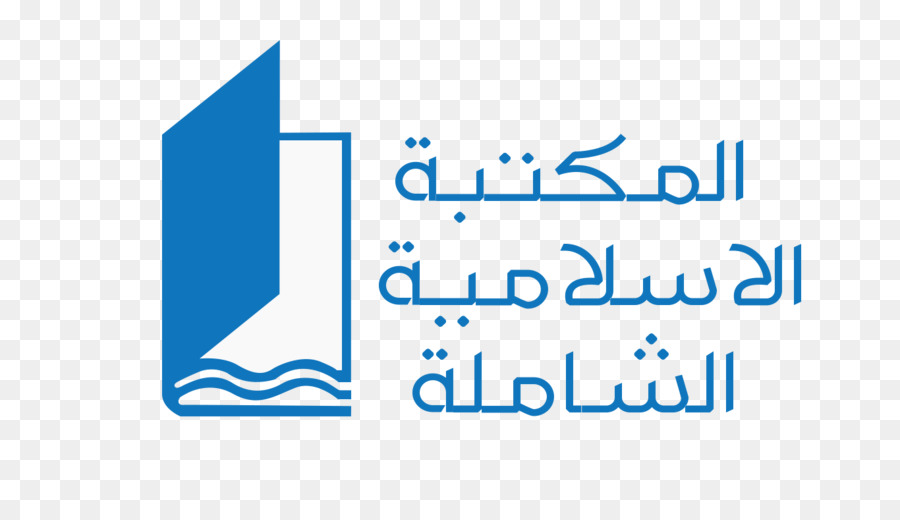 ش القرآن الكريم اللغة الإسبانية الطبعة الطبعة الاسبانية من，صحيح صحيح البخاري PNG