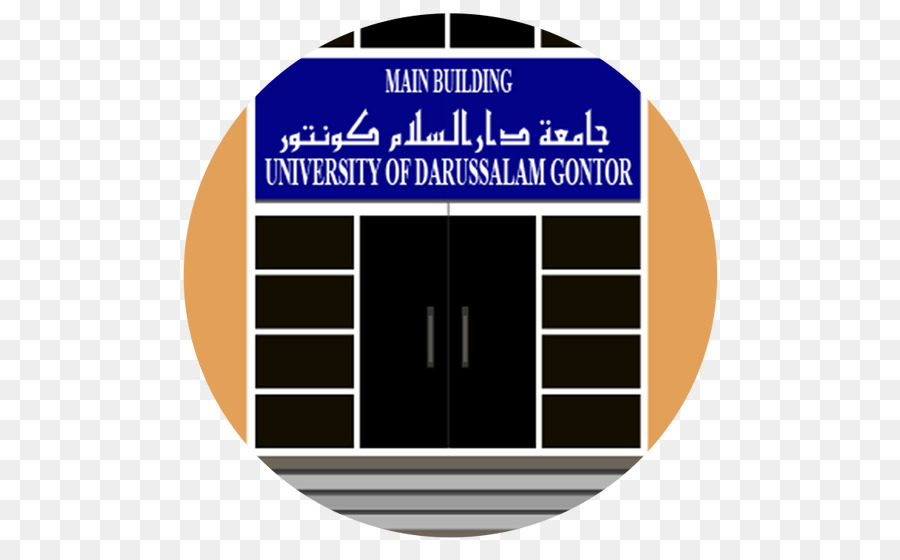 مبنى الجامعة，لافتة PNG