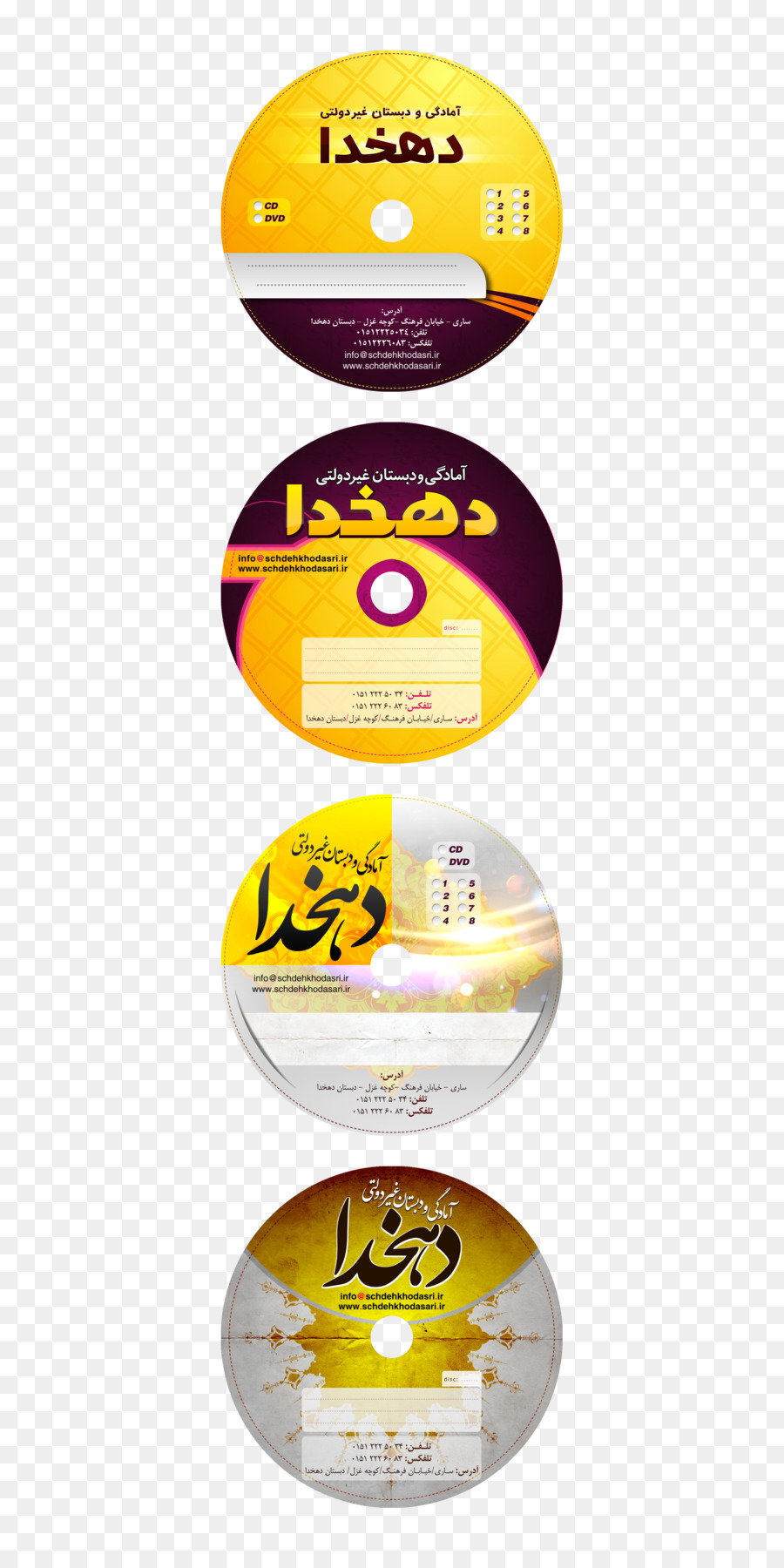 الفن，شعار PNG