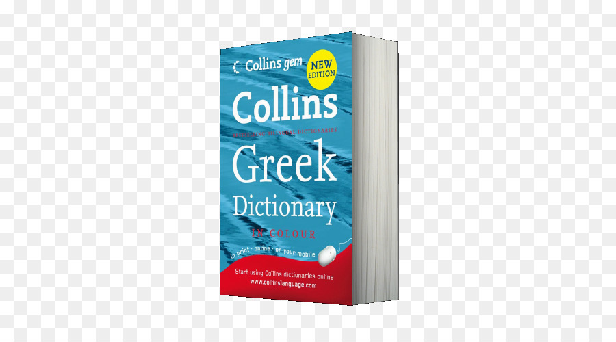 Collins English Dictionary，Collins Cobuild Advanced Dictionary PNG