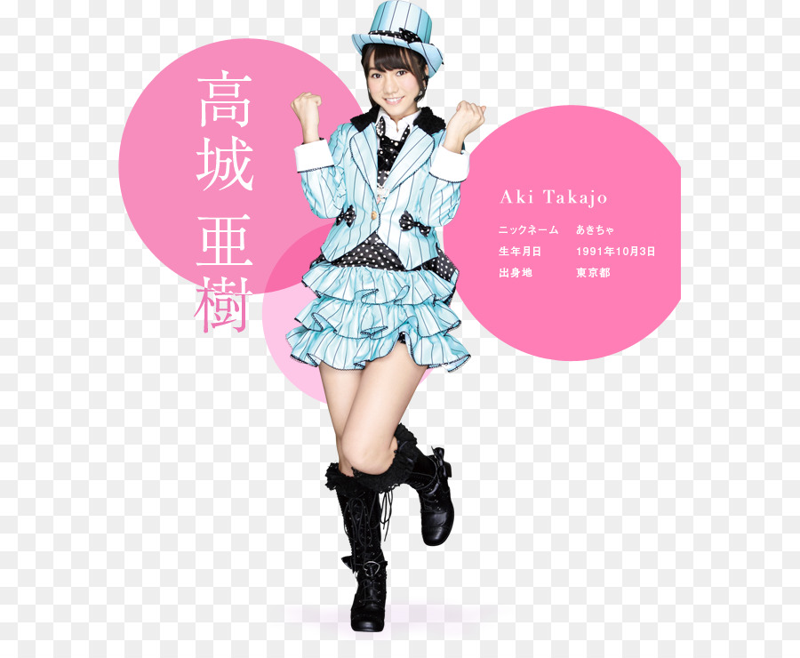 Akb48 Team مفاجأة，Akb48 PNG