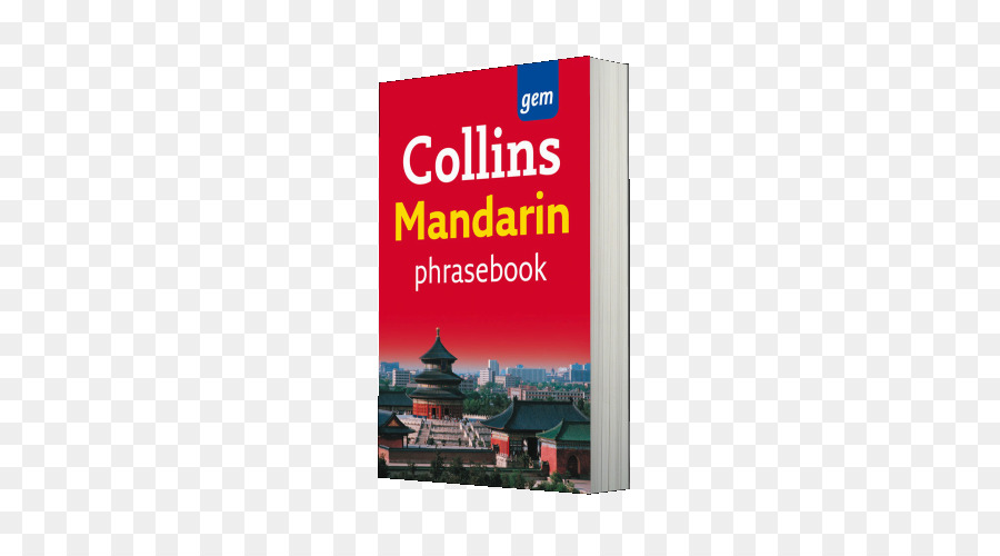 Collins English Dictionary，القاموس PNG