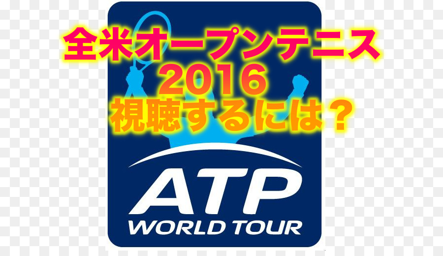 Atp World Tour سلسلة 250，المكسيكي فتح PNG