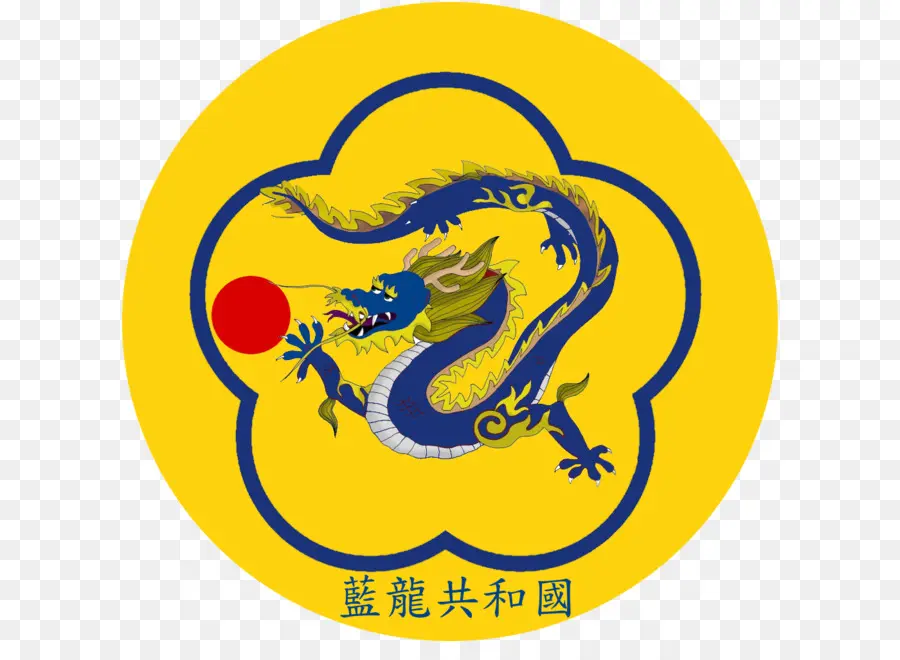 شعار，التنين الصيني PNG