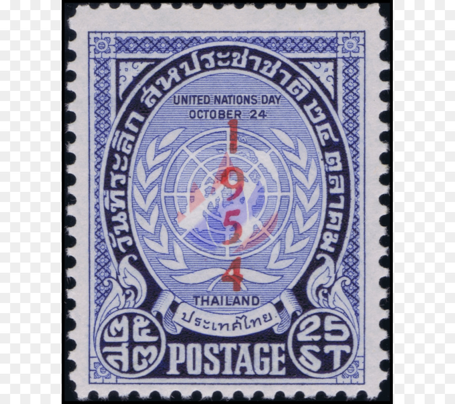 طوابع بريدية，تايلاند PNG