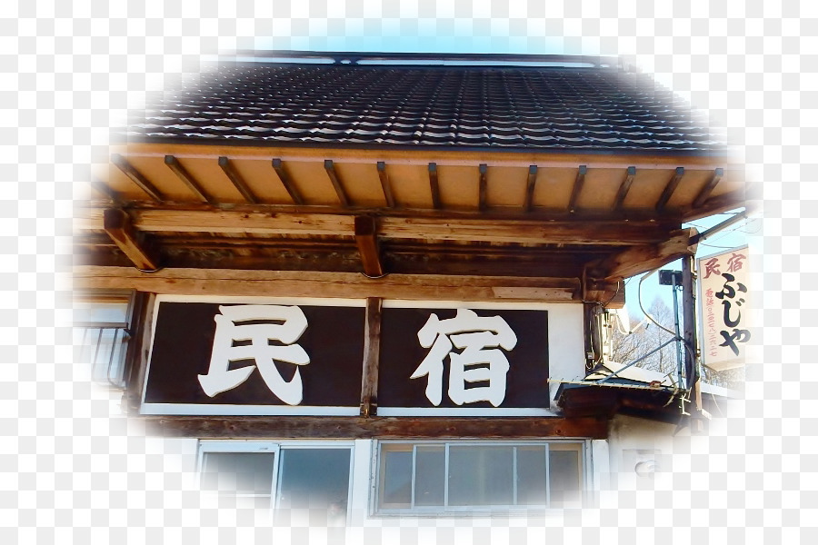 Yunokami Onsen，الإفطار PNG