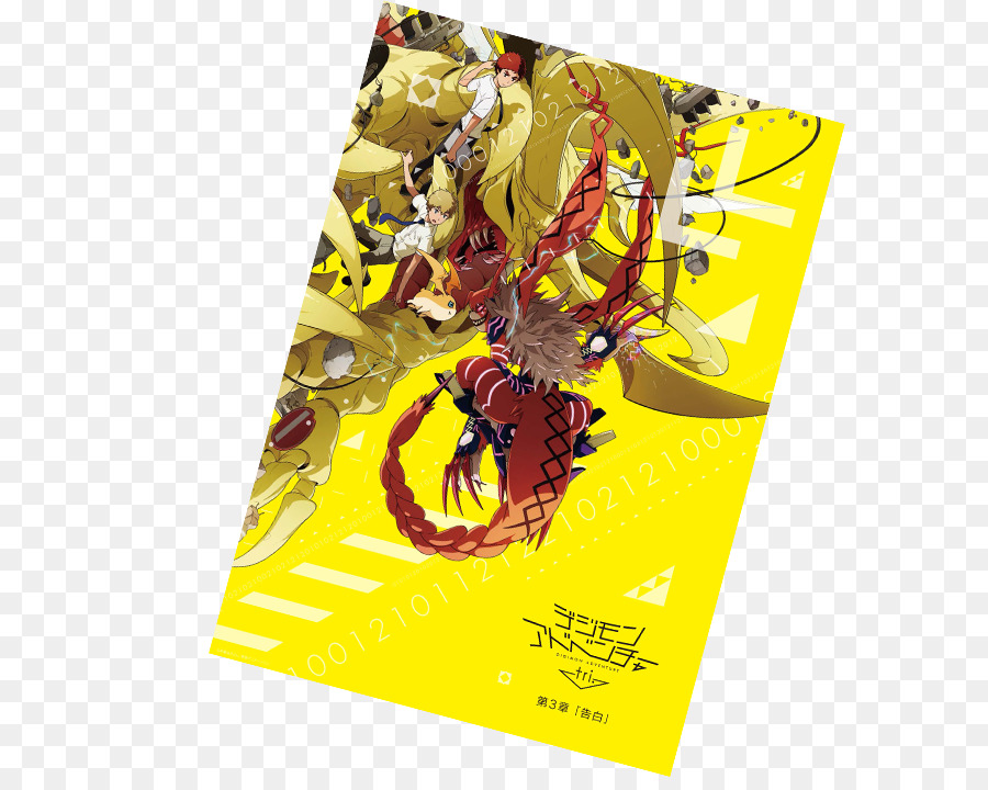 تاي كاميا，Digimon Adventure ثلاثي PNG