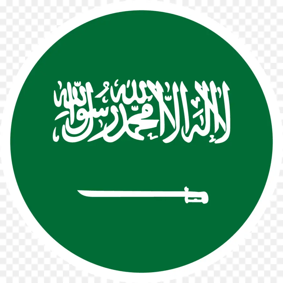 علم المملكة العربية السعودية，نجد PNG