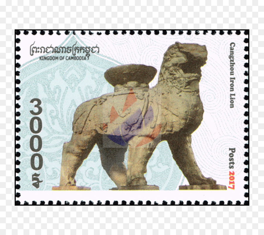 كمبوديا，الطوابع البريدية PNG