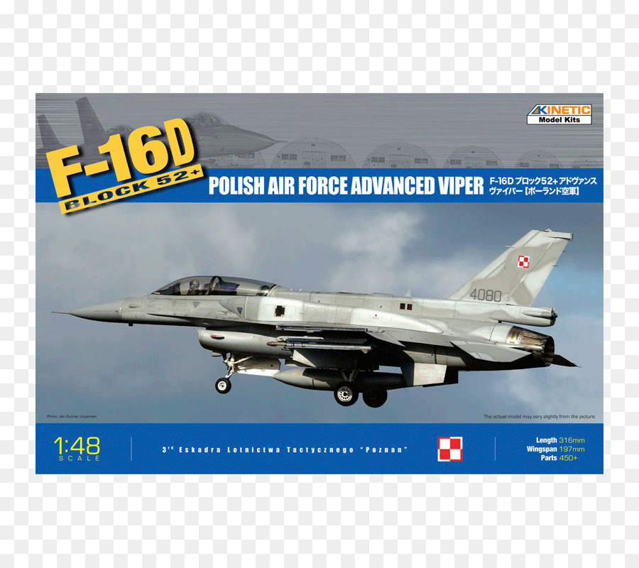 جنرال ديناميكس F16 فالكون，ميتسوبيشي F2 PNG