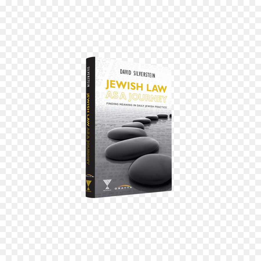 القانون اليهودي في رحلة البحث عن معنى في اليومية اليهودية الممارسة，الهالاخا PNG