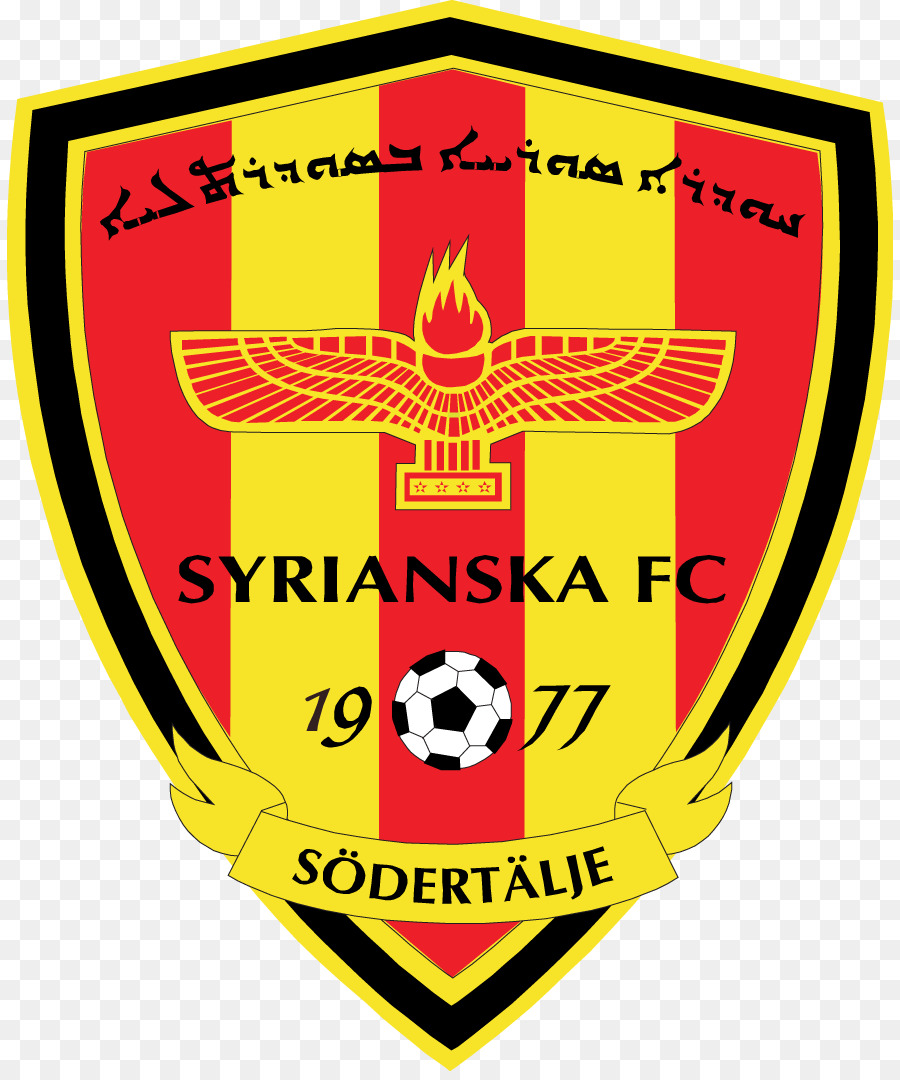 السوري，Superettan PNG