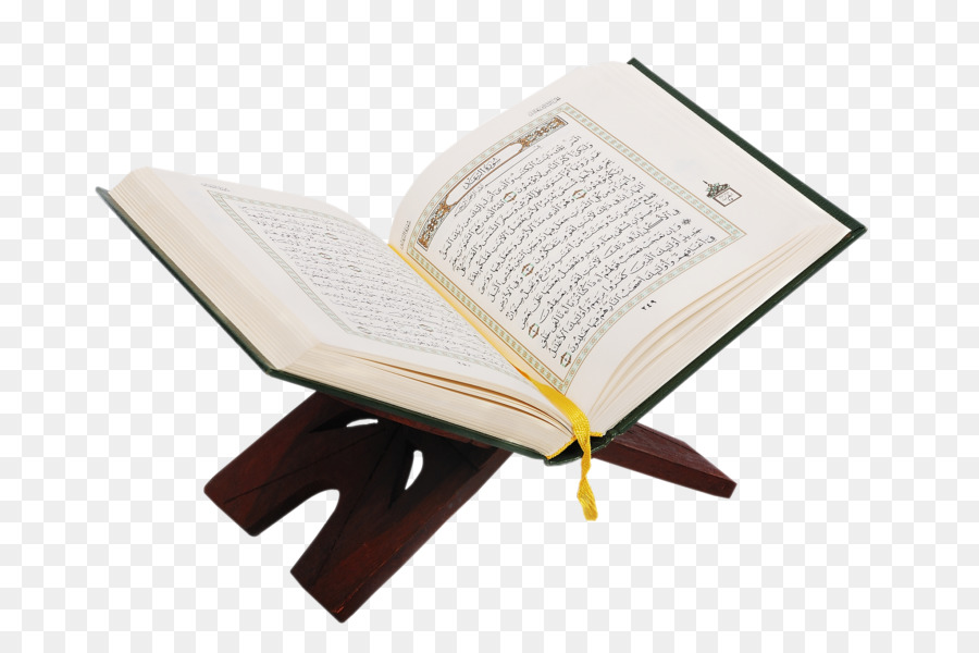 صور القرآن خلفية لسطح المكتب