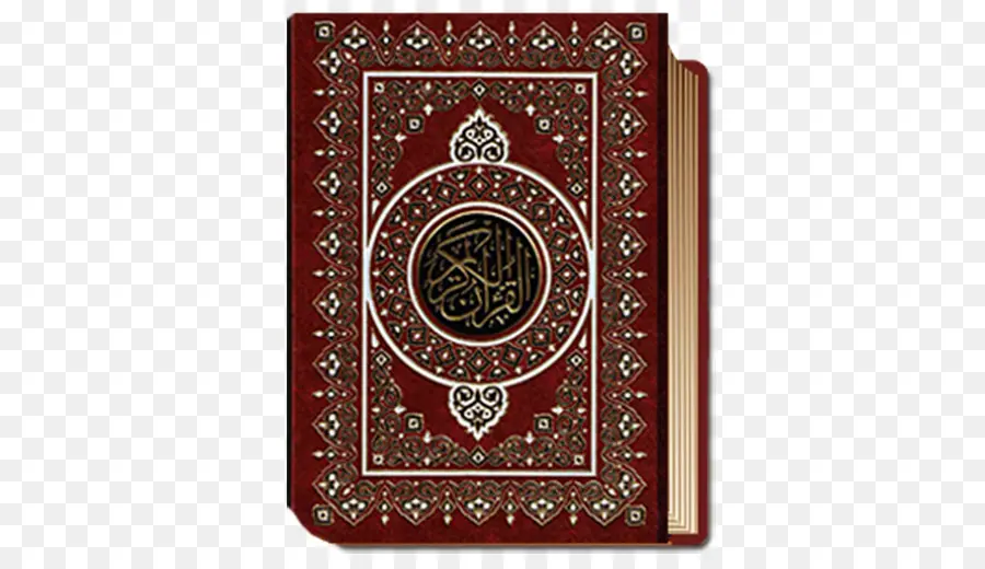 القرآن，القرآن في اللغة اليابانية PNG