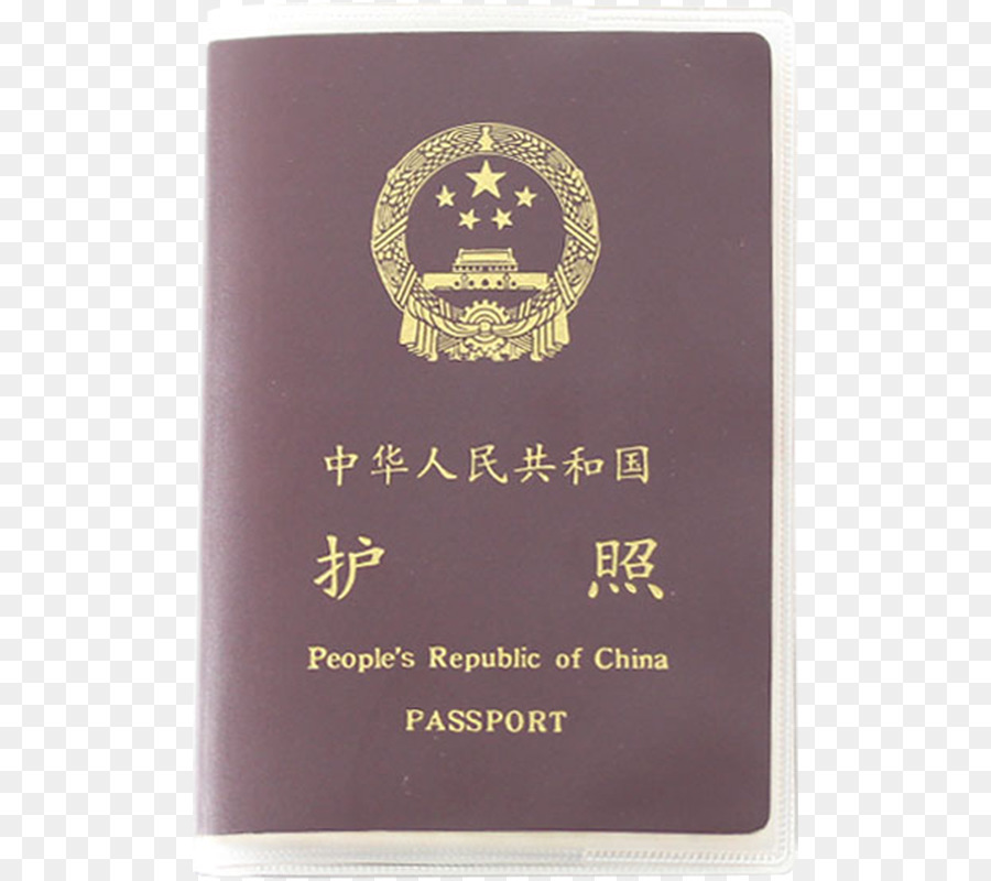 الصين，جواز السفر PNG