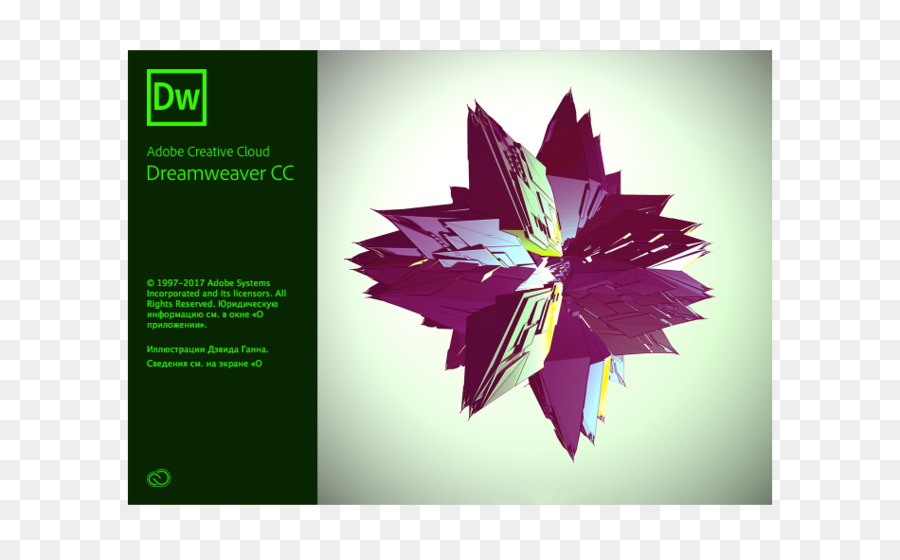 تطوير الموقع，برنامج Adobe Dreamweaver PNG