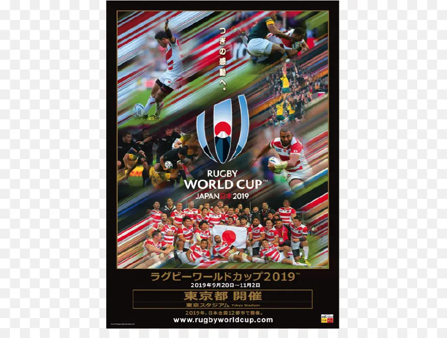 2019 كأس العالم للرجبي，اليابان الوطنية الرجبي الاتحاد فريق PNG