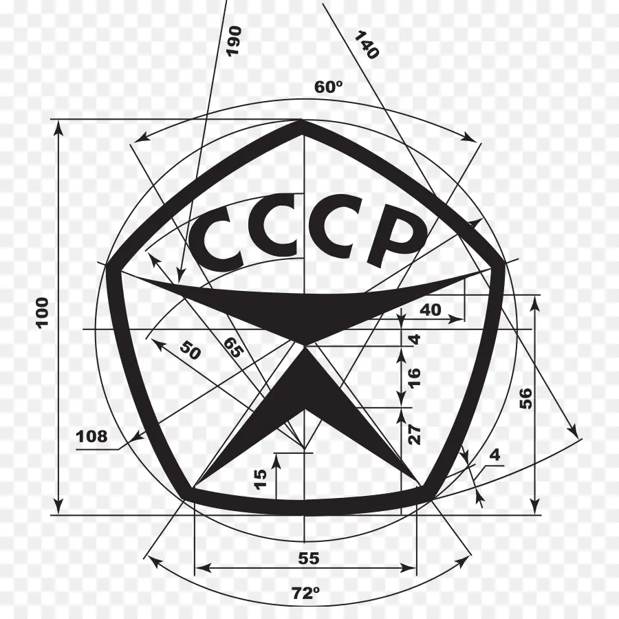 شعار Cccp，السوفييتي PNG